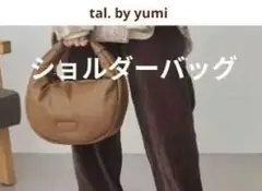 【値下げ】tal. by yumi中綿ショルダーバッグハーフムーンキャメルのサムネイル
