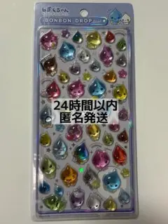 正規品　ボンボンドロップシール　しずくちゃん　しずくの森のなかまたち　集合　新品