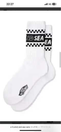 キムタク私物 vans × wind and sea sox ソックス 白 新品 - メルカリ