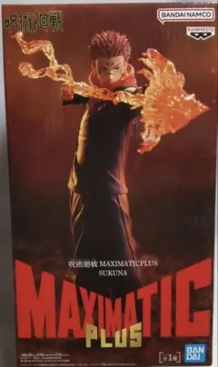 呪術廻戦 MAXIMATICPLUS SUKUNA 宿儺 フィギュア