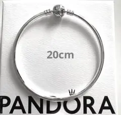 PANDORA ブレスレット シルバー 20cmのサムネイル