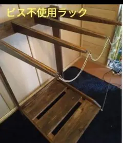 no.73サ－フボ－ドラック サ－フボ－ドスタンド ボードスタンド ボード