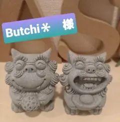 Butchi＊プロフに詳細有り☆様　おまとめ用デス