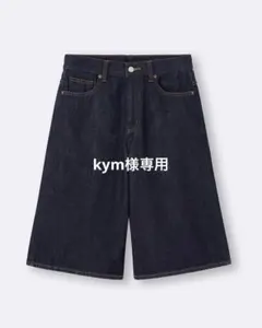 GU ダークブルー ジョーツ