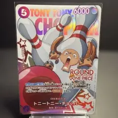 2026年最新】トニートニーチョッパー プロモの人気アイテム - メルカリ