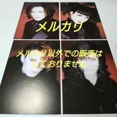 2026年最新】malice mizer koziの人気アイテム - メルカリ