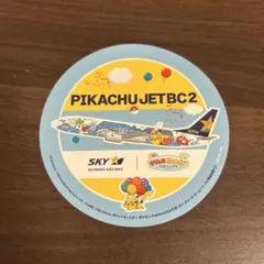 ピカチュウジェット　BC1 BC2セット！シールおまけつき ピカチュウジェット BC1 BC2セット！シールおまけつき