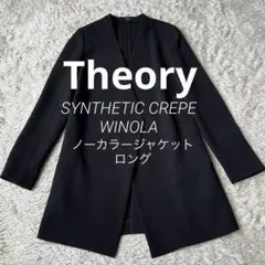 【近年モデル】定価4.9万Theory シンセティッククレープフルードジャケット 2026年最新】synthetic crepeの人気アイテム - メルカリ