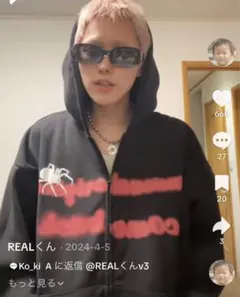 リアルくん着用 UGG パーカー S激レア macra drip - メルカリ