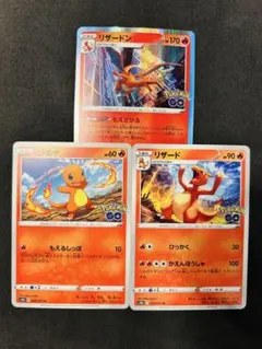 リザードン R S10b Pokémon GO 010/071 - メルカリ