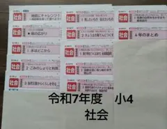 Item thumbnail for item 8be0956d-ed56-4ecd-ab76-772081e75243