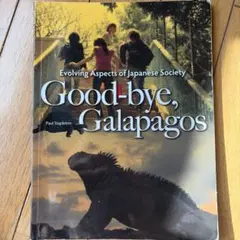 Good-bye, Galapagos