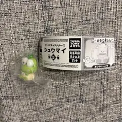TAKARA TOMY サンリオキャラクターズ シュウマイ けろけろけろっぴ