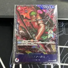 【新品未開封】 ゾロ フラッグシップ　ベスト8景品　　プロモst21-015①