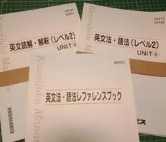 2026年最新】英語語法レファレンスの人気アイテム - メルカリ