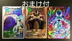 SDV2-035/EX2-002/003GDR/EXRフリーザ/クウラ おまけ付