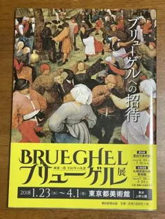 Item thumbnail for item ccf07fcc-29c1-4cf5-a85f-80f8532b7afc