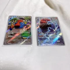 ポケモンカード ダイノーズar セット