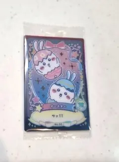 ちいかわウエハースラッキーカードコレクション　イースター