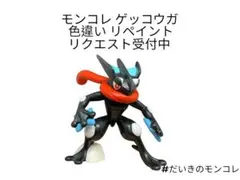 バク様 リクエスト 2点 まとめ商品