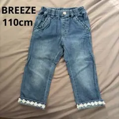 BREEZE デニム　パンツ　女の子　110のサムネイル