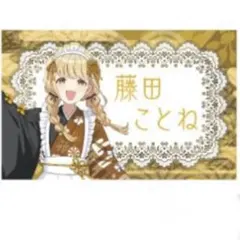 ましゅまろここぁ様 リクエスト 3点 まとめ商品