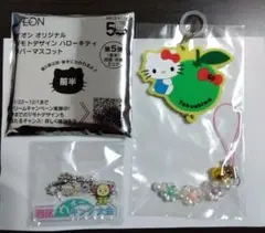 2026年最新】キティ フルーツ ストラップの人気アイテム - メルカリ