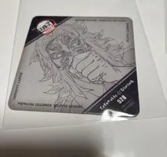 鬼滅の刃ufotableダイニング　黒死牟　コースター