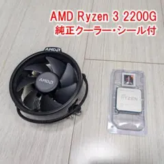 [운영 제품] AMD 라이젠3 2200G CPU 쿨러 포함