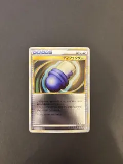 PSA10 ディフェンダー　レジェンド ミラー 1ED ポケモンカード PSA10 ディフェンダー レジェンド ミラー 1ED ポケモンカード - メルカリ