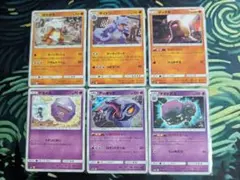 ポケモンカード　隠れロケット団まとめ