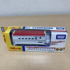 プラレール KF-07 E6系新幹線中間車 未開封 ②