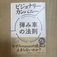 Item thumbnail for item 1ae4ab32-bd7e-4cf9-a53c-0e47da826498