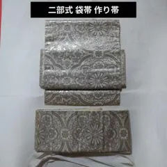 Item thumbnail for item eb644674-1b5f-42d4-8449-a1e37971d028