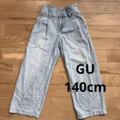 GU Sサイズ　140cm デニム　ズボン　薄い生地　ウエストゴム