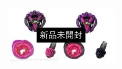 2026年最新】カラーチョイスブースター ドランバスター1-60aの人気