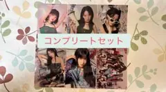 LE SSERAFIMルセラフィムクリアファイルコレクション コンプリートセット