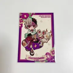 2025年最新】土籠 地縛少年花子くんの人気アイテム - メルカリ