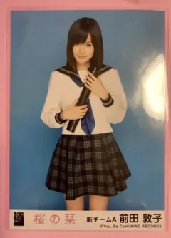 【非売品】志田未来 制服 等身大パネル K*n様 アルベルト 志田未来 制服 等身大パネル - メルカリ