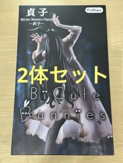 『貞子シリーズ』BiCute Bunnies Figure ― 貞子 ―