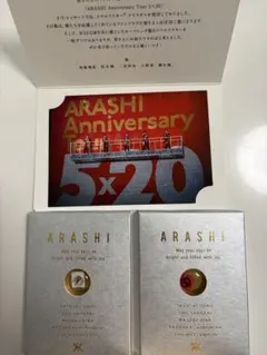 嵐 5×20 スワロフスキー セット　フォト付