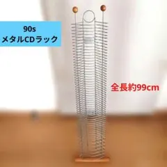 美品 ポストモダン CDラック タワー型 オブジェ クリアブルー 80枚収納