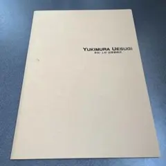 Item thumbnail for item d551763b-273c-48b4-abb8-882b23dae761