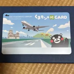 2026年最新】くまモンicカードの人気アイテム - メルカリ