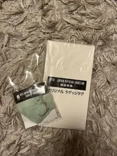 【BTS】ファンクラブ特典 グッズセット