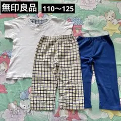 無印良品　パジャマ　半袖　110cm〜125cm キッズ　子供　男の子　夏物のサムネイル