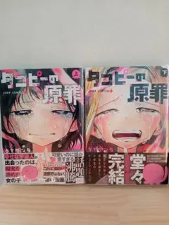 Item thumbnail for item 2a15d159-1515-4698-9a2a-1d7a55b1c0e7