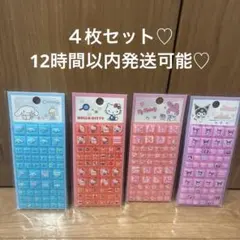 本日価格⭐️海外正規品　サンリオ　タイルシール　マイメロ　クロミ　キティ　シナモン