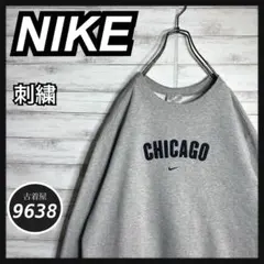 【USA製!!】ナイキ ✈︎刺繍ロゴ ゆるだぼ シカゴ 裏起毛 肉厚 トレーナー