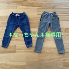 GLAZOS スウェットパンツ　デニムパンツ　セット売り